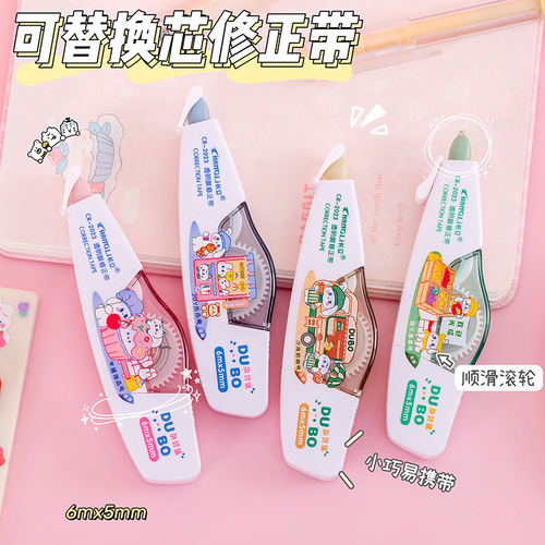 The new correction belt is a large-capacity student correction belt for girls to make smooth corrections. Japanese-style stickers are sent to Xiaohongshu. Isn style