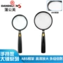 新品手持式阅读老人放大镜