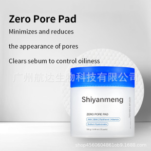Cross-Border Salicylic Acid Nose Patches Shrink Pores Salicylic Acid Nose Patches Shrink Pores