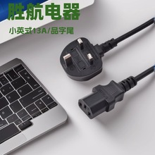 Sҹ13AӢʽԴ^ ӢҎƷβԴ ɳJC往