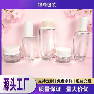 厂家定制雪花秀60ml精华液瓶+120ml乳液瓶120旋盖瓶50g膏霜瓶