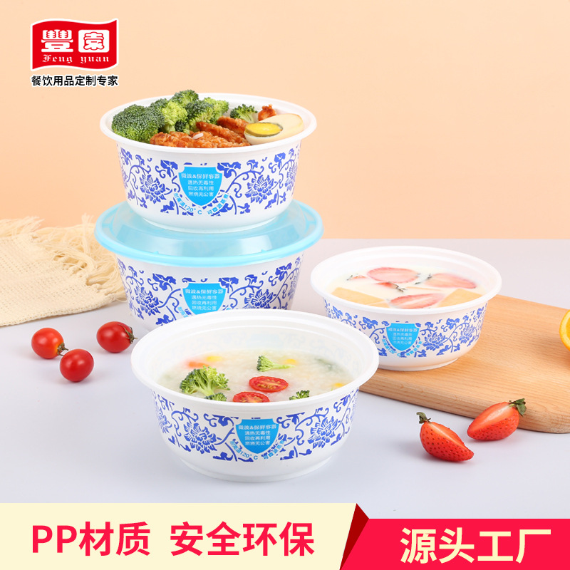 Fengyuan caja de almuerzo desechable redonda con tapa de gran capacidad Red Tazón de embalaje Tazón creativo azul y blanco tazón caja de almuerzo para llevar