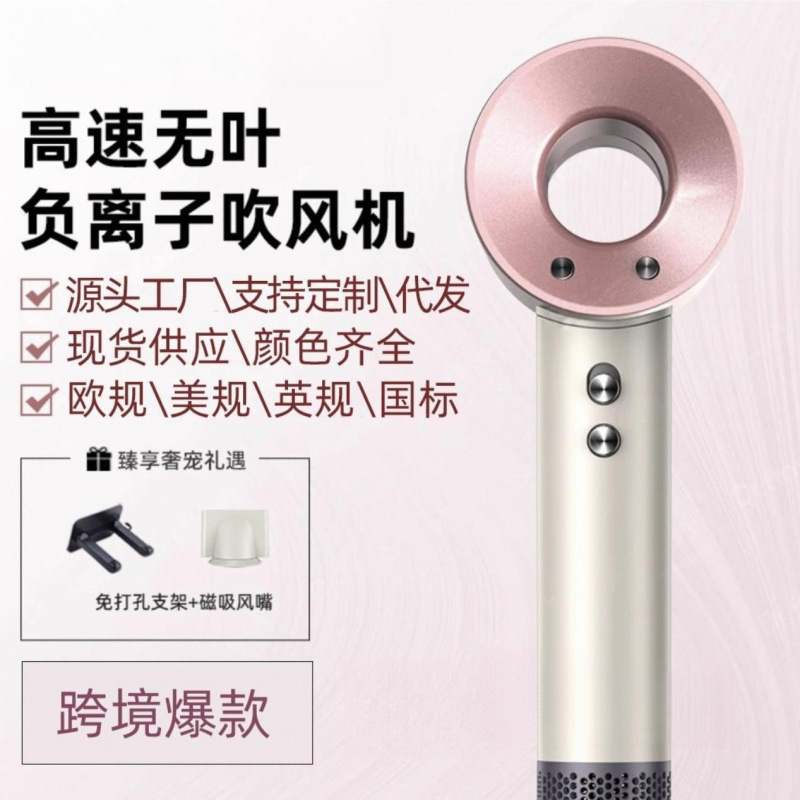 华强北MHL-0101无叶高速吹风机理发店家用恒温护发负离子电吹风