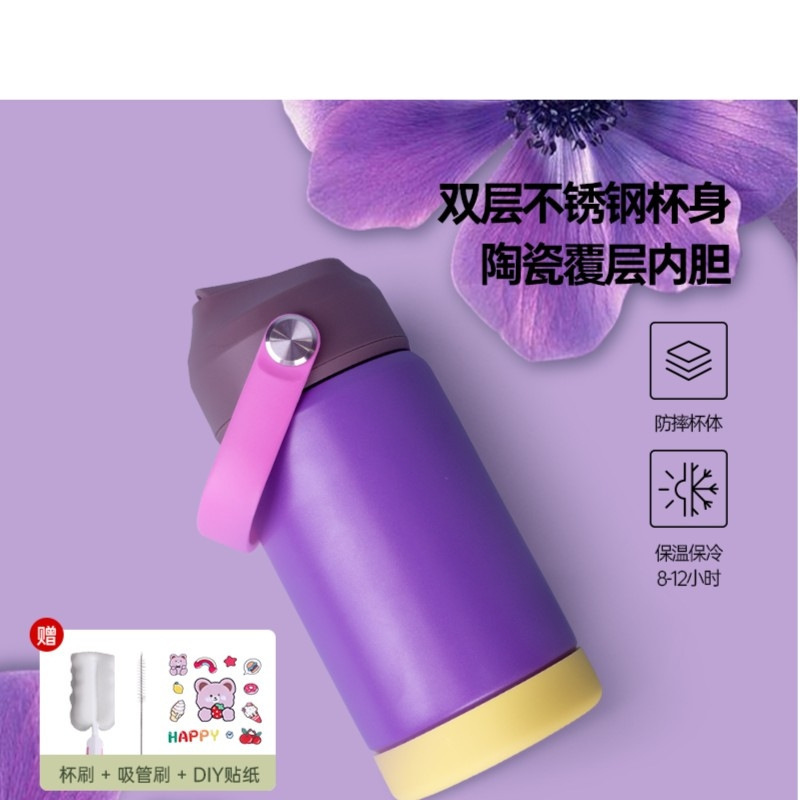 Honling 子供用セラミック断熱カップ 304 ステンレス鋼ストローカップ 12 オンス高価値落下防止かわいい漫画|undefined