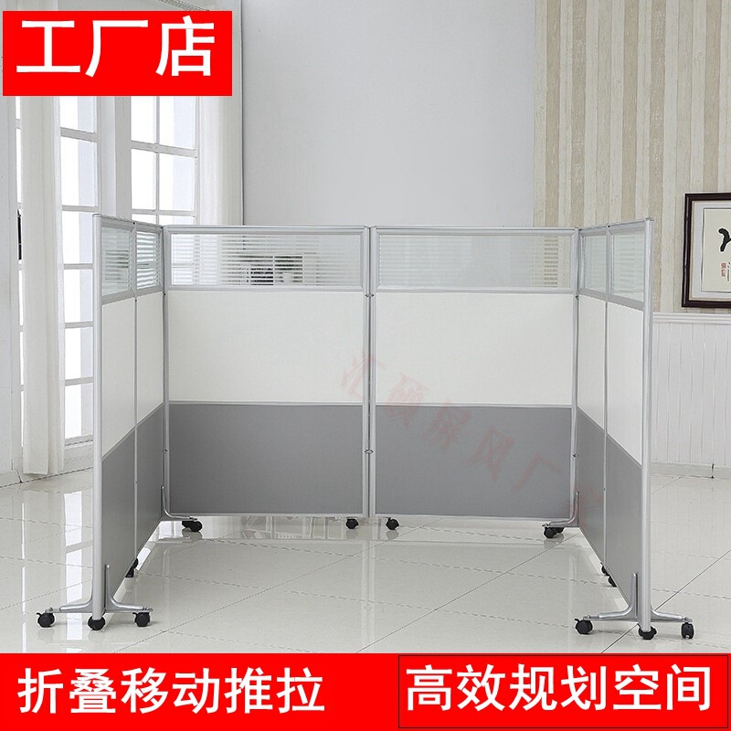 Exhibition Training Room Factory Mobile Partition Foldable Sliding Workshop Movable Partition Office Glass Partition Wall Exhibition Training Room Factory Mobile Partition Foldable Sliding Workshop Movable Partition Office Glass Partition Wall