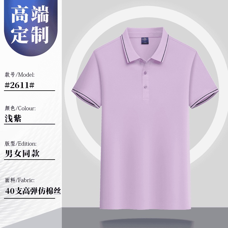 Camiseta de ropa de trabajo de manga corta de verano equipo corporativo cultura publicitaria polo camisa de trabajo personalizada logotipo impreso ropa de trabajo
