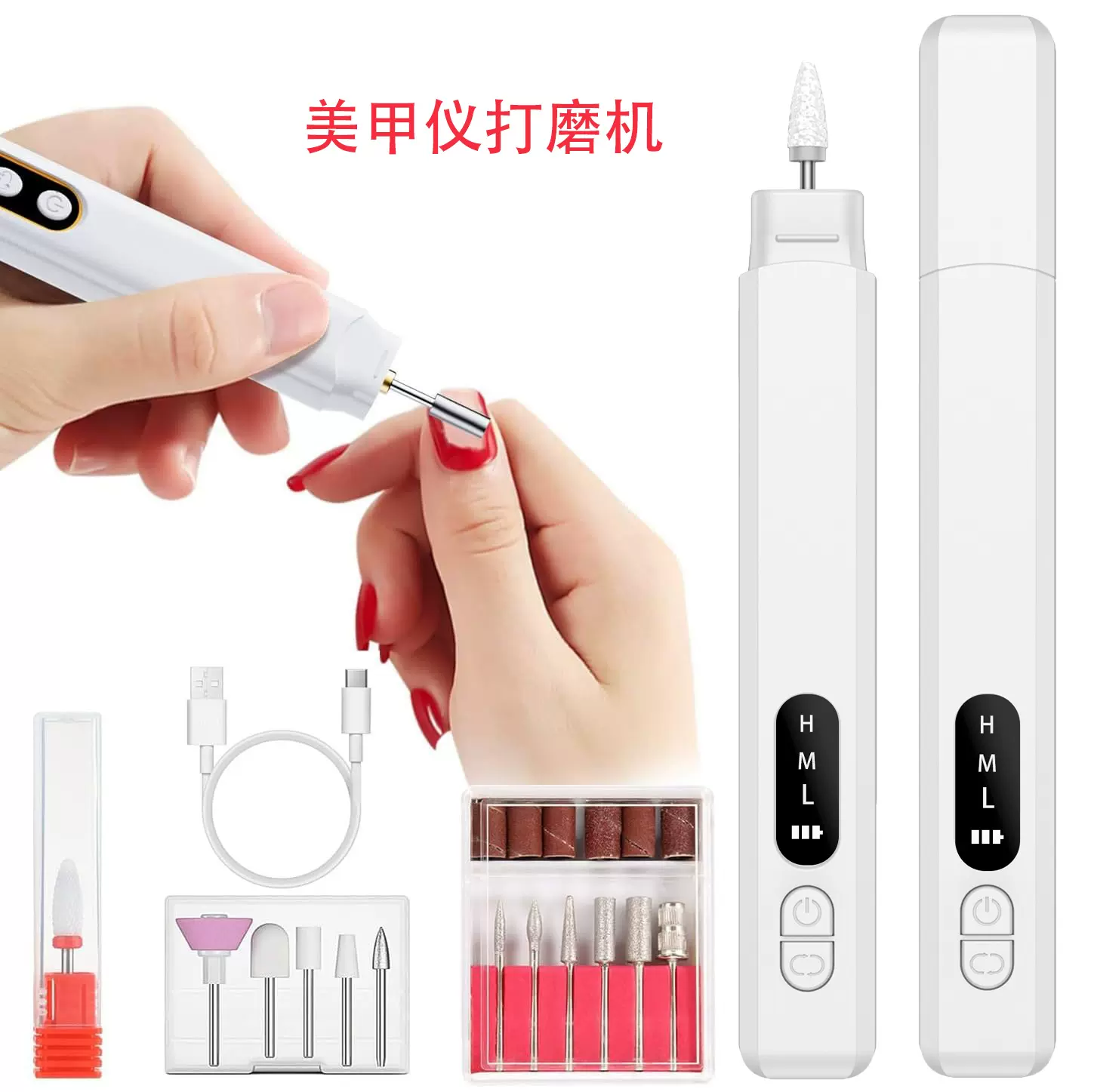 新款美甲打磨机 电动美甲仪 便携修甲打磨笔无线打磨机小型打磨笔