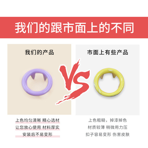 Factory color hollow five-prong buckle set baby clothing snap button push button mother button hidden buckle installation tool