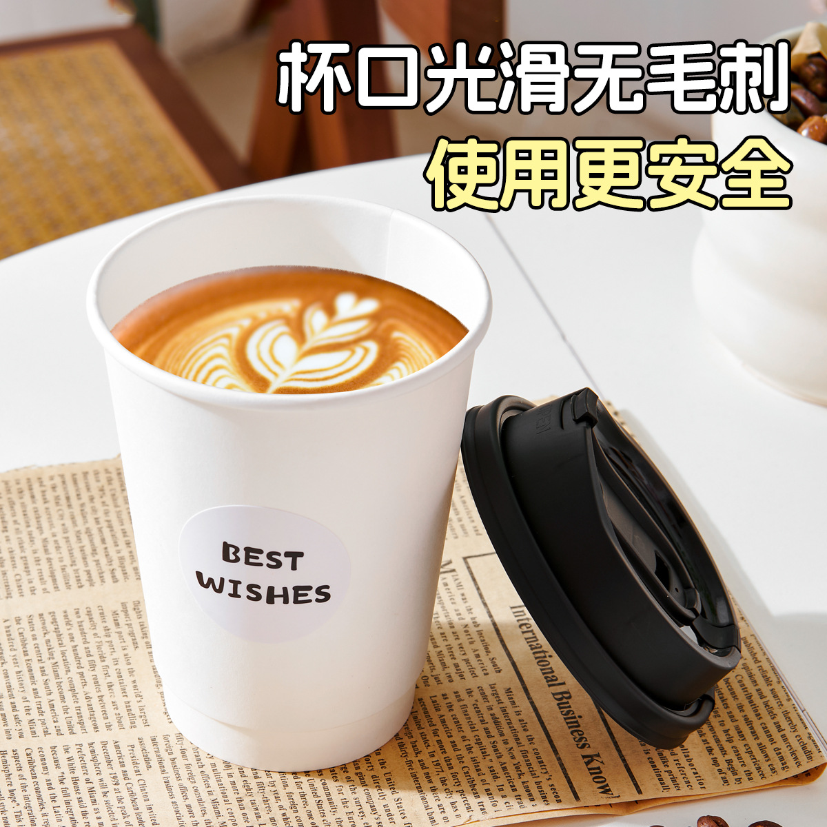 Taza desechable blanca pura taza de agua doméstica taza de bebida fría y caliente taza de papel comercial de piel gruesa taza de café taza de leche taza de té