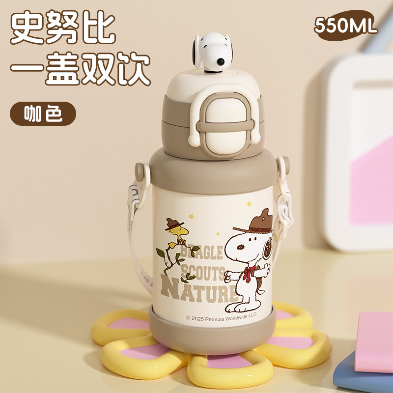 Taza de aislamiento de acero inoxidable 316 Taza para niños autorizada genuina IP Botella de agua de viaje al aire libre del campus Taza de estudiante Taza de paja