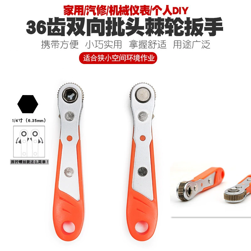 Мини-пакетный ключ с трещоткой Партия ручка ниппеля отвертка шестигранная Torx партия ниппельный торцевой ключ Отвертка Инструмент