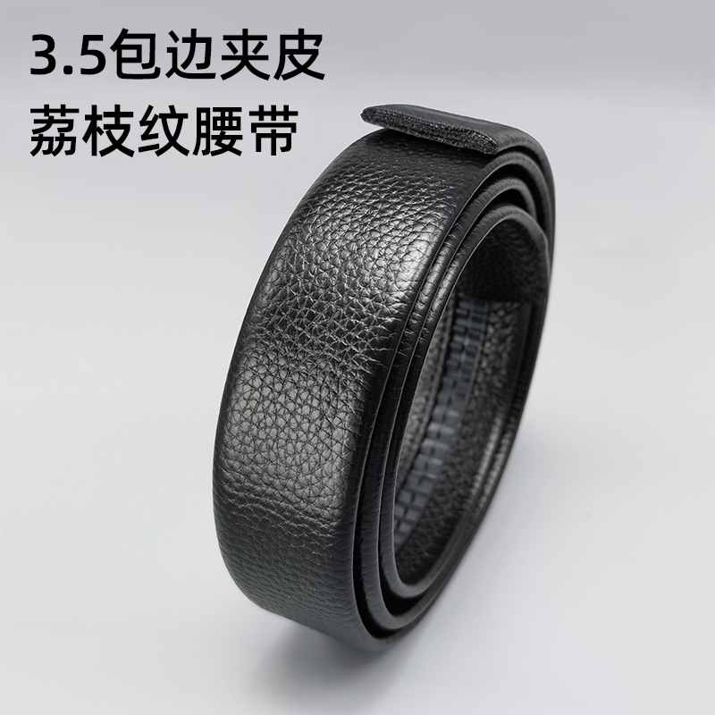 3.5cm包边头层牛皮腰带