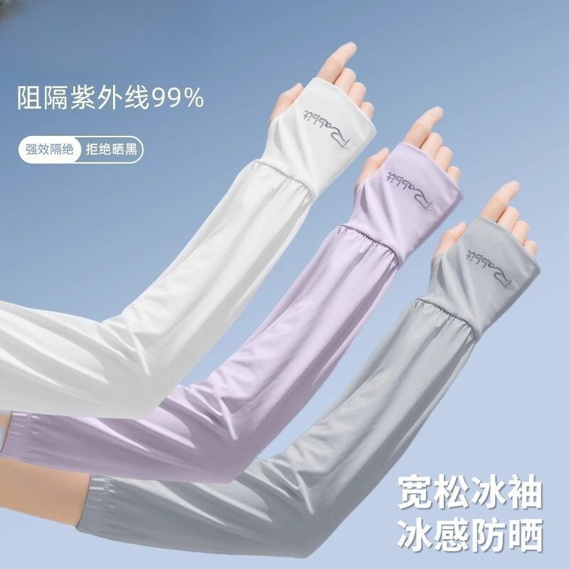Sun-protective ice silk arm sleeves for outdoor cycling on sunny days, stylish sun-protective arm sleeves, fingerless sun-protective arm sleeves