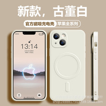 ����ƻ��16promax�ֻ���17�¿�magsafe����iPhone15Һ̬�轺13��4