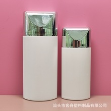 新款50ml 90ml小蓝瓶隔离防晒霜乳液瓶化妆品塑料包材