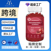 �羳���Q �rƤ�|�ρ����NResveratrol+ Gummies ��޼�J�� + ܛ��