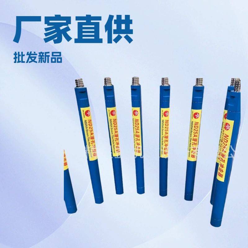 Гуандун Гуанчжоу оптовая продажа новых алмазных буровых установок 45A55A65A85A высокого давления для бурения скважин с ударным механизмом для бурения горных пород.