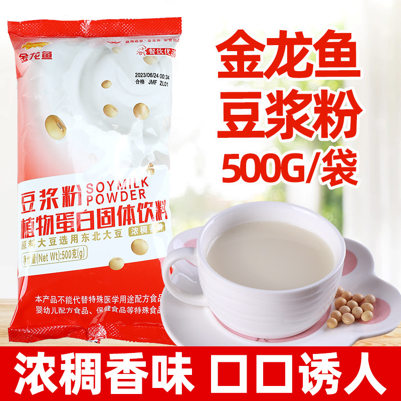 �����㶹������͵���Ʒ���ܳ����ƶ�ԭζ��ζ�����������人����