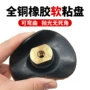 圆弧柔软自粘打磨片粘盘
