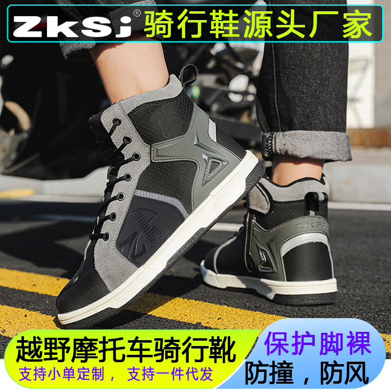 Motorcycle Riding Shoes B1 Motorcycle Boots All-Season Breathable Anti-Fall Rider Equipment Road Racing Shoes Parkour Shoes