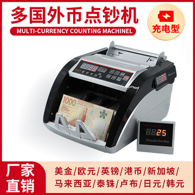 外币点钞多国验钞机港币马币欧元非洲美元美金数钞机便携式充电款|ru
