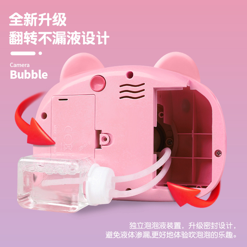 Matching little pig bubble camera with automatic lighting and music, cartoon-style children's bubble toy, wholesale for kiosks