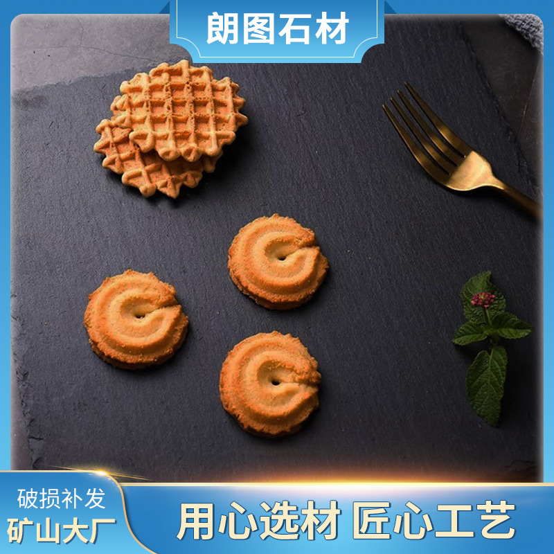 공장 블랙 슬레이트 보드 슬레이트 식기 스톤 트레이 저녁 식사 웨딩 장식 접시 초콜릿 비스킷 빵 트레이