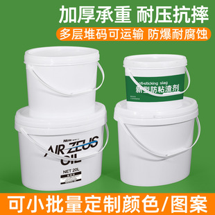 �E�A������Ͱ���ؿ�Ͱ10L/16L/20�����gˇ�g����Ͱ����T��Ͱ�羳