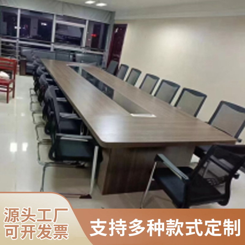 大型会议桌商务多人长条型会议桌轻奢商务简约木质高端商务会议桌
