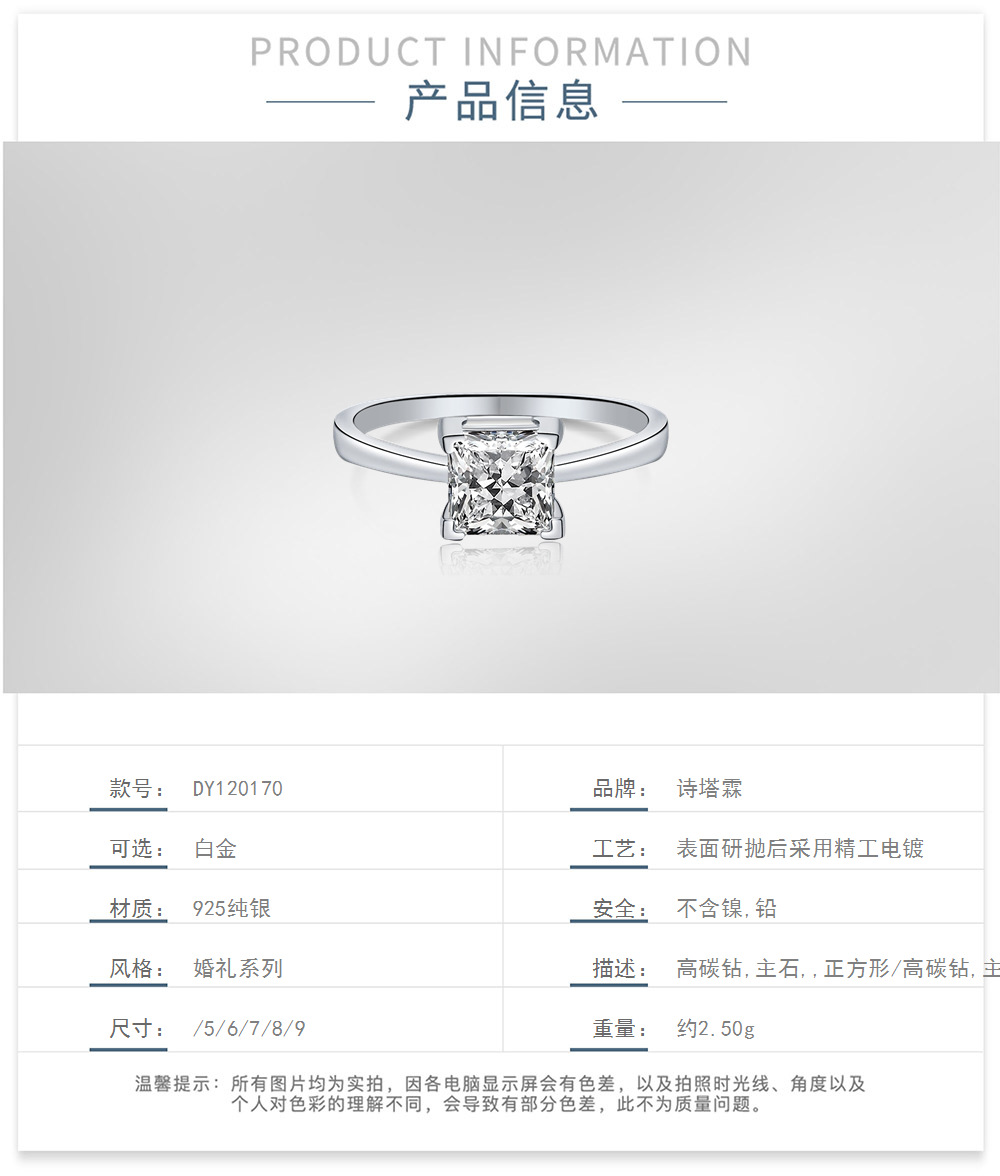 DY120170-S-W-WH_0813