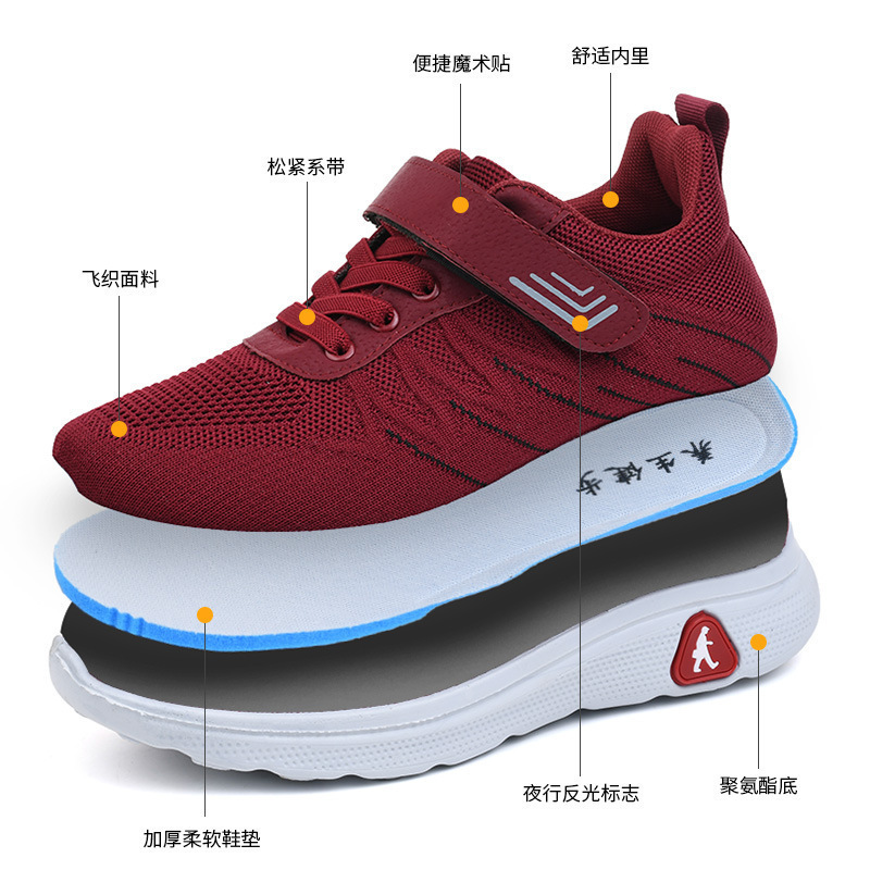 [Couple's Style] New Spring and Autumn Season Fitness Walking Shoes for Middle-Aged and Elderly Women, Versatile Soft-Soled Non-Slip Mom Shoes