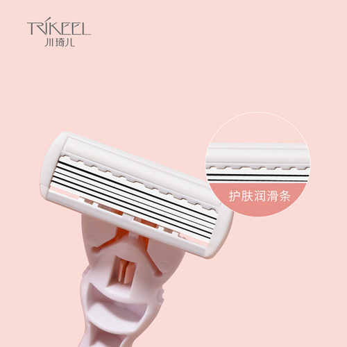 Chuanqi'er shaver, women's special shaver, 6-layer blade, private leg hair epilator, manual armpit shaver