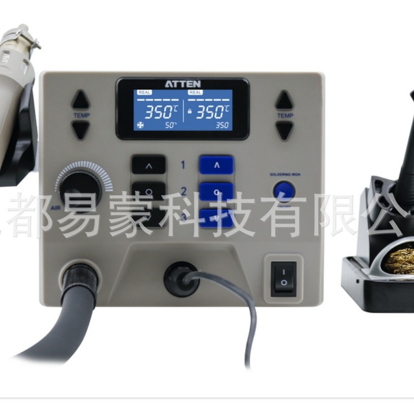 ATTEN安泰信 ST-8602D 二合一热风拆焊台 LCD段码显示 一屏双显