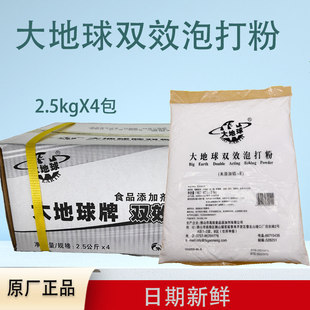 ��������pЧ�ݴ�ۣ��o�X�ͣ�2.5����X4�� �������Ʉ����� ���]