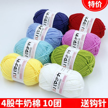 4��ţ�����д�ë���F����ë���ֹ������hᘾ���ż�������ϰ�