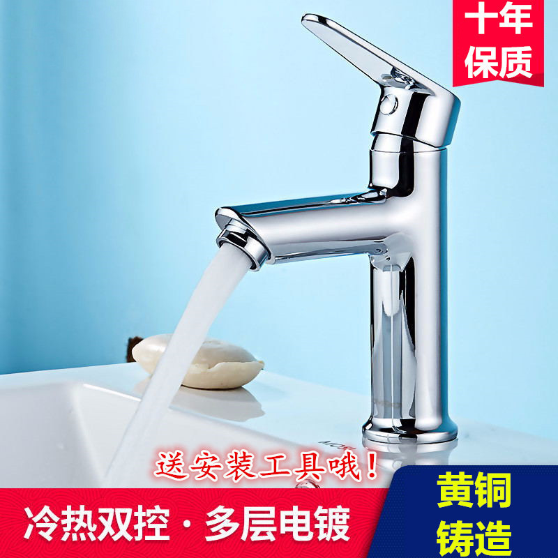 All-Copper Adjustable Bathroom Sink Basin with Hot and Cold Faucet, Copper Core Washbasin Faucet