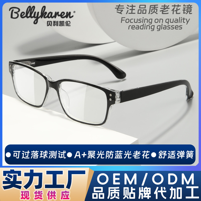 Nuevo marco pequeño para hombres m clavo anti-Luz Azul gafas de presbicia pierna de primavera gafas de presbicia para mujer gafas de presbicia de lectura fabricante