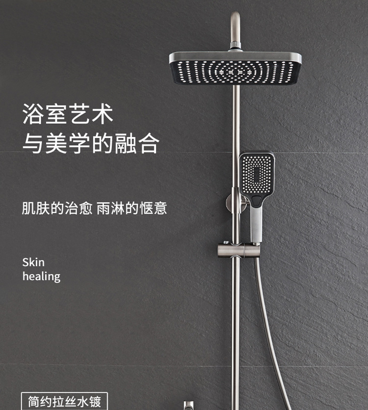Gun gray, black piano keys, constant temperature, hot and cold, digital display, intelligent shower head set, bathroom, pressurized shower head full figure