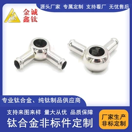 CNC加工;螺钉;钛及钛合金材