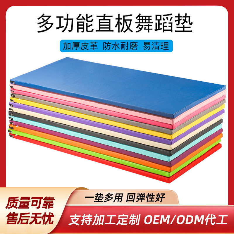 Non-Slip Thickened Yoga Mat, Sports Sponge Mat, Girls' Exercise Mat, Fitness Mat, Children's Gymnastics Mat, Manufacturer Wholesale