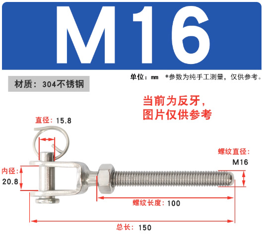 Болт-натяжитель Wanzhan M16 левая резьба