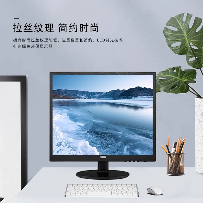 Монитор AOC I960SRD 19 дюймов, широкоугольный IPS-экран 5:4, квадратный ЖК-дисплей для домашнего настенного компьютера