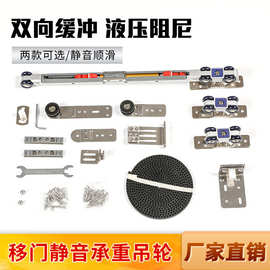 推拉门联动器三联动推拉门轨道五金配件二联动升级缓冲联动门配件