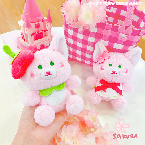 New Beibei Fox Romantic Cherry Blossom Series 