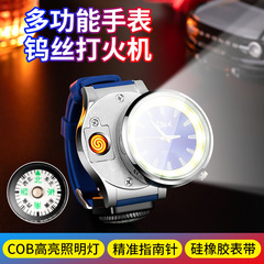 Creative COB lighting watch windproof cigarette lighter multi-functional watch cigarette lighter with compass gift wholesale
