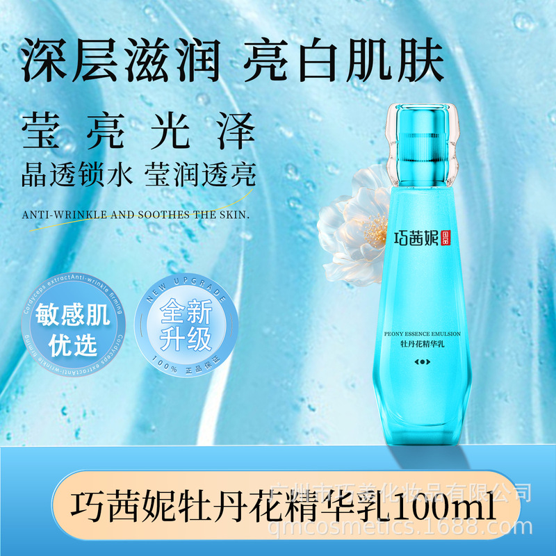 现货眼部紧致精华油抗皱精华油补水保湿精华液淡化黑眼圈细纹眼袋|undefined