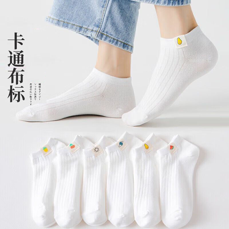 White Women's Short Socks Spring and Autumn Thin Fabric Label Fruit Socks Cartoon Girl College Style Japanese Style No-Show Socks Invisible Socks
