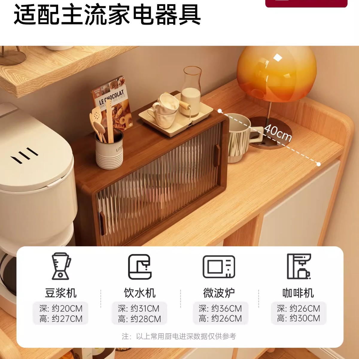 Aparador contra la pared, mueble de almacenamiento integrado, mueble auxiliar para sala de estar, mueble para té, mueble pequeño de almacenamiento, mueble de almacenamiento, mueble bajo estilo madera natural.