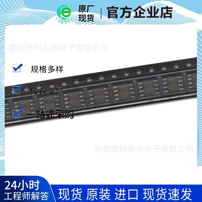 深圳供应  RN1706 全新原装  进口原装   集成电路ic  拍前联系！|ms