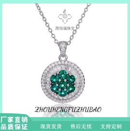 戒指;项链;宝石手饰